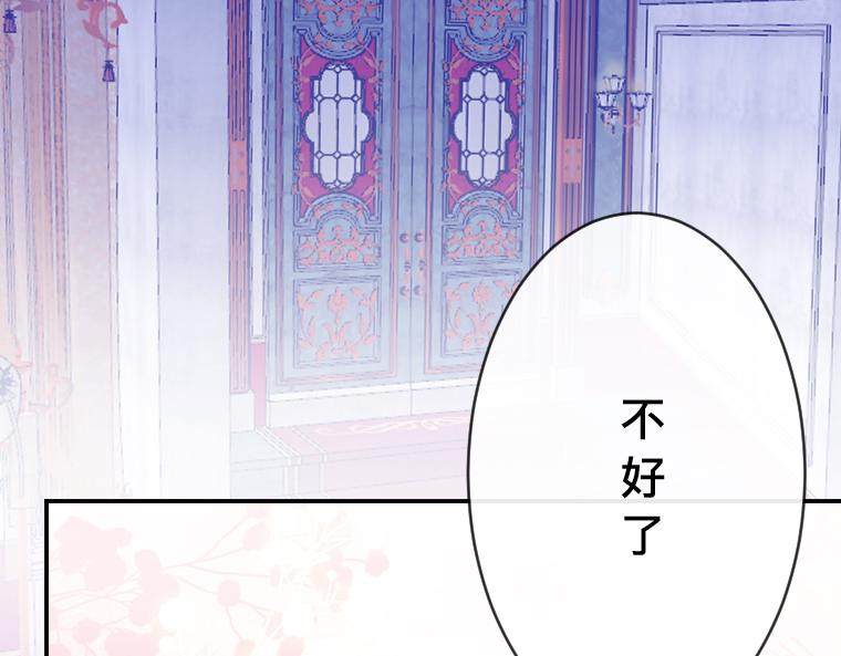 第27话：诅咒降临，伯爵变小了！(1/5)-第28话