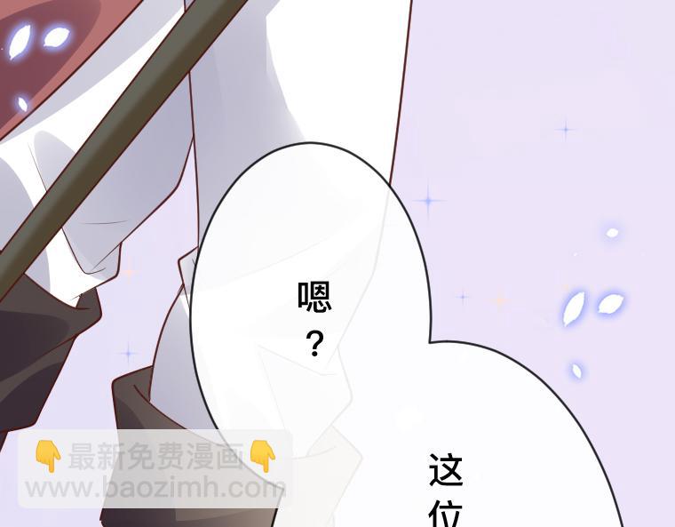 第27话：诅咒降临，伯爵变小了！(1/5)-第28话