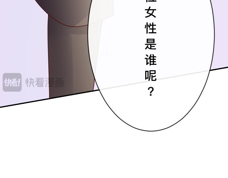 第27话：诅咒降临，伯爵变小了！(1/5)-第28话