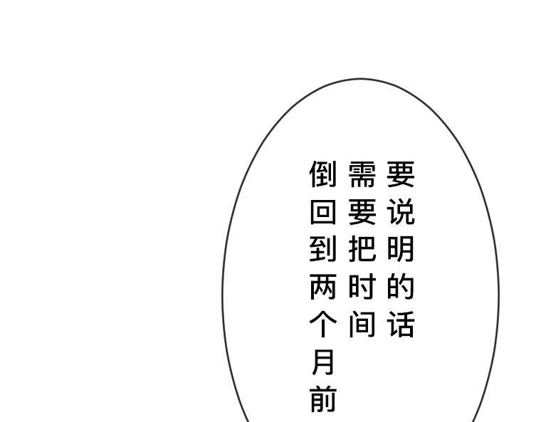 第27话：诅咒降临，伯爵变小了！(1/5)-第28话