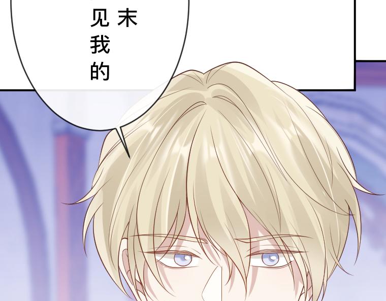 第27话：诅咒降临，伯爵变小了！(1/5)-第28话
