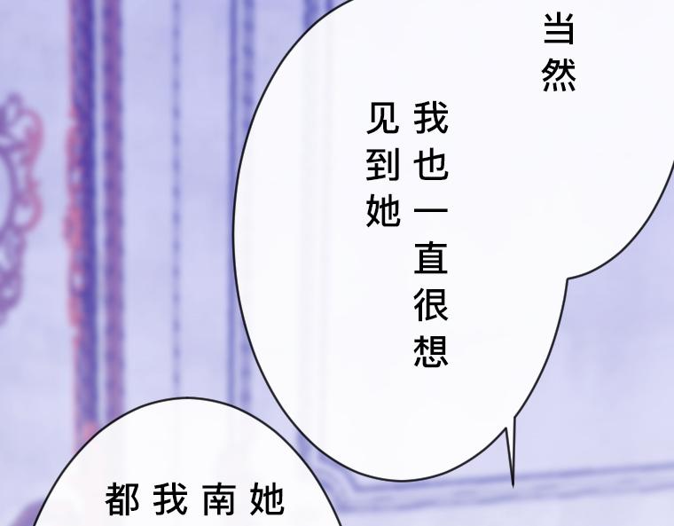 第27话：诅咒降临，伯爵变小了！(1/5)-第28话