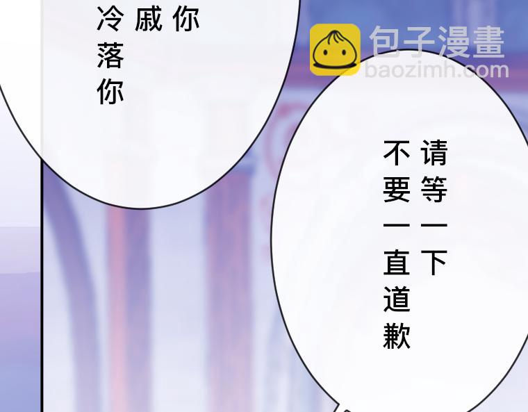 第27话：诅咒降临，伯爵变小了！(1/5)-第28话