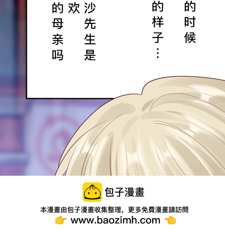 第27话：诅咒降临，伯爵变小了！(1/5)-第28话