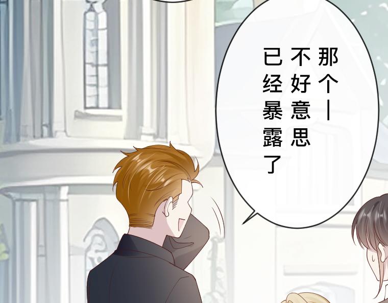 第29话：魔女扎迪&middot;圣女哈琳的禁忌对决(1/5)-第30话