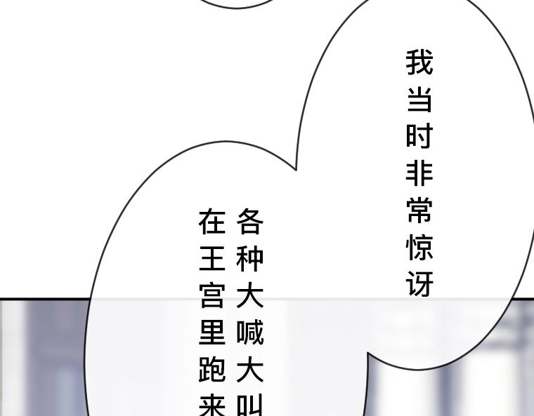 第29话：魔女扎迪&middot;圣女哈琳的禁忌对决(1/5)-第30话