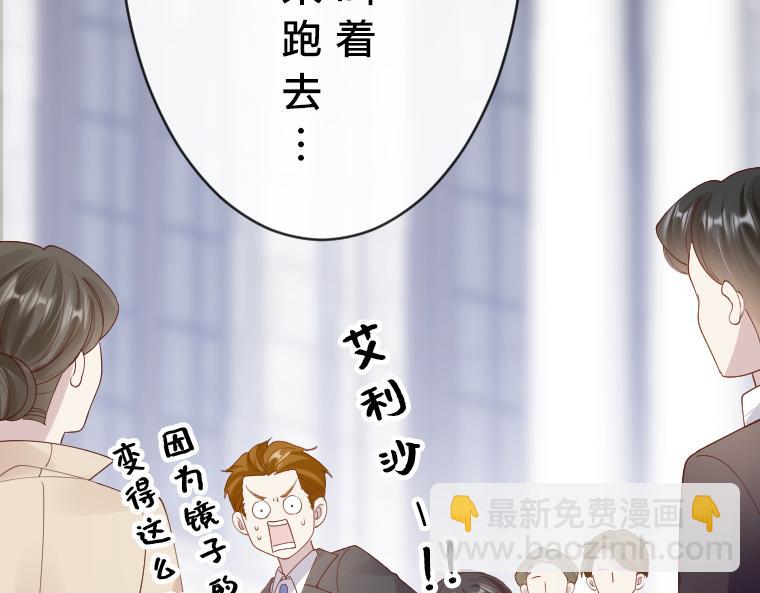 第29话：魔女扎迪&middot;圣女哈琳的禁忌对决(1/5)-第30话