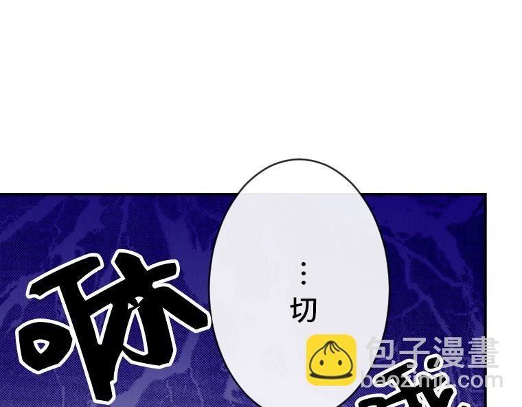 第29话：魔女扎迪&middot;圣女哈琳的禁忌对决(1/5)-第30话