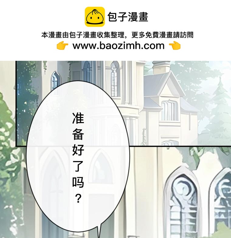 第29话：魔女扎迪&middot;圣女哈琳的禁忌对决(1/5)-第30话