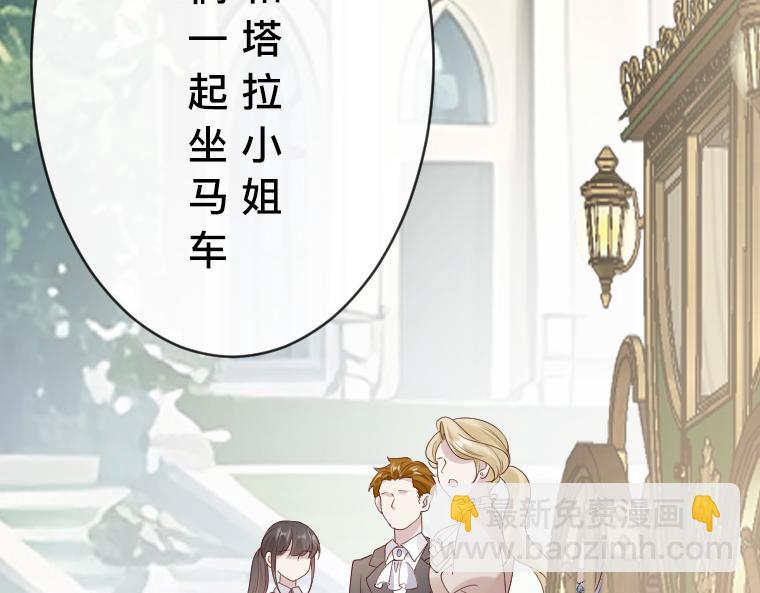 第29话：魔女扎迪&middot;圣女哈琳的禁忌对决(1/5)-第30话