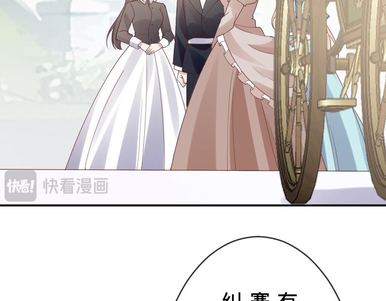 第29话：魔女扎迪&middot;圣女哈琳的禁忌对决(1/5)-第30话