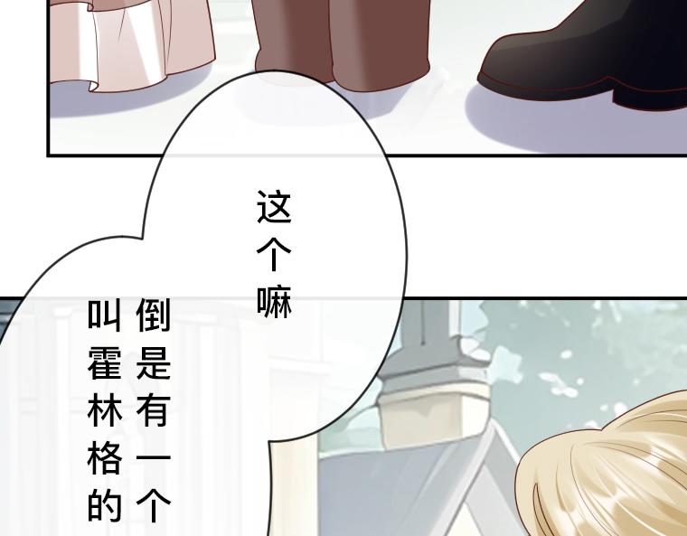 第29话：魔女扎迪&middot;圣女哈琳的禁忌对决(1/5)-第30话