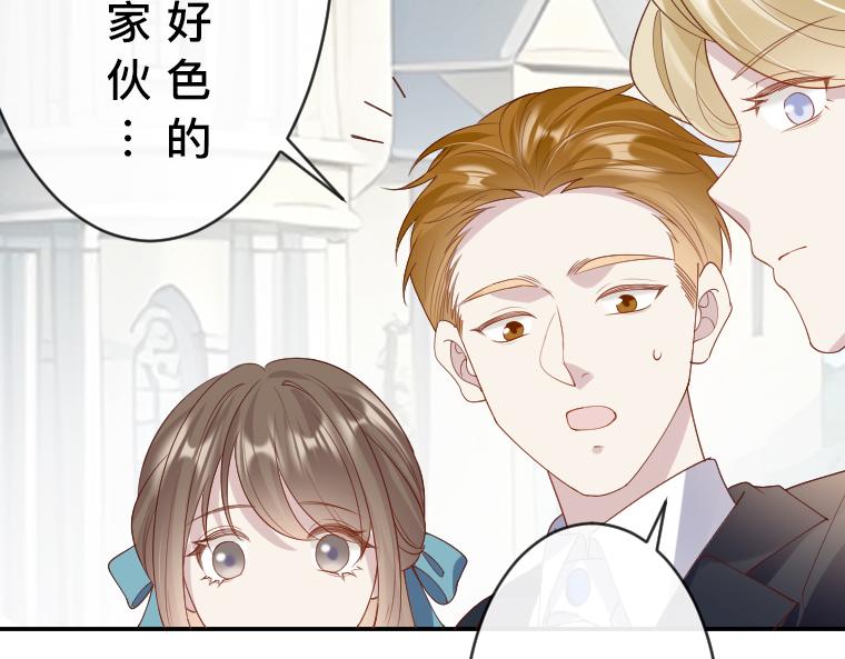 第29话：魔女扎迪&middot;圣女哈琳的禁忌对决(1/5)-第30话