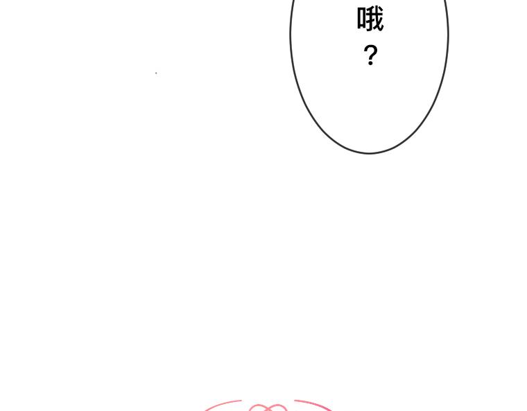 第29话：魔女扎迪&middot;圣女哈琳的禁忌对决(1/5)-第30话