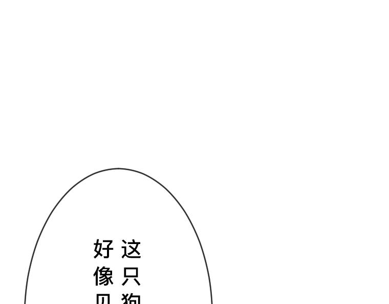 第29话：魔女扎迪&middot;圣女哈琳的禁忌对决(1/5)-第30话