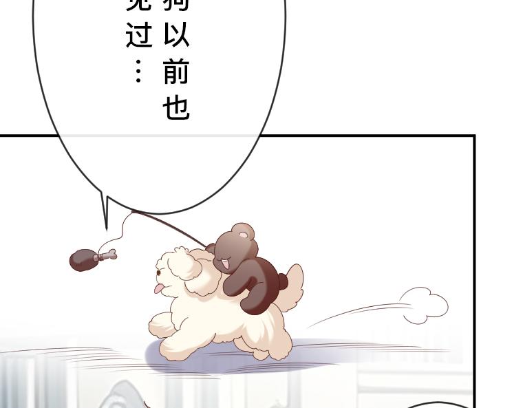 第29话：魔女扎迪&middot;圣女哈琳的禁忌对决(1/5)-第30话