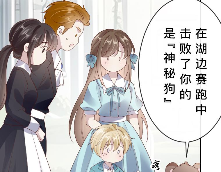 第29话：魔女扎迪&middot;圣女哈琳的禁忌对决(1/5)-第30话