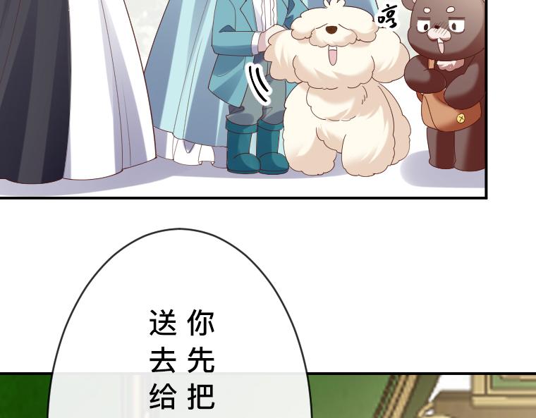 第29话：魔女扎迪&middot;圣女哈琳的禁忌对决(1/5)-第30话