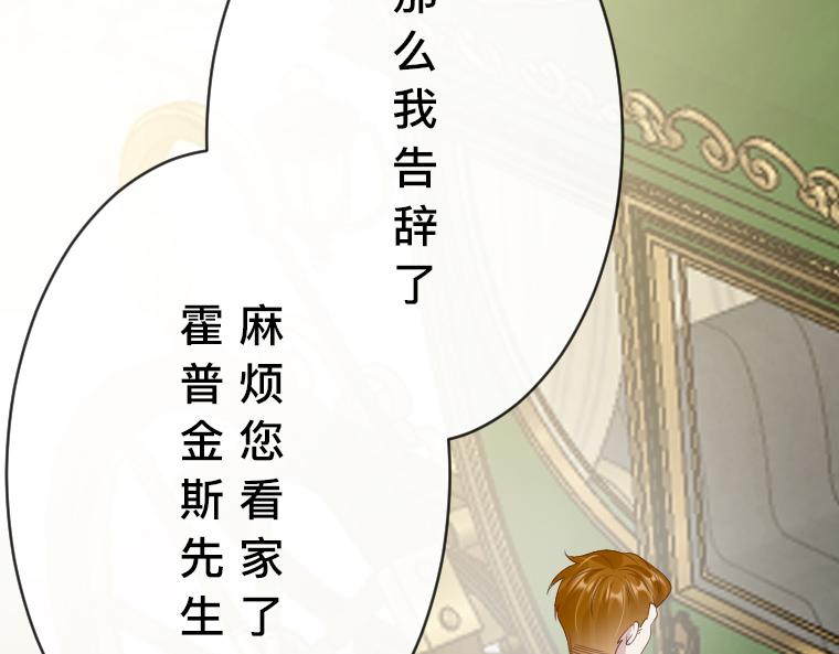 第29话：魔女扎迪&middot;圣女哈琳的禁忌对决(1/5)-第30话