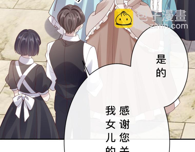第29话：魔女扎迪&middot;圣女哈琳的禁忌对决(1/5)-第30话