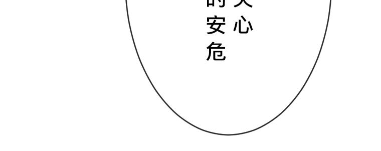第29话：魔女扎迪&middot;圣女哈琳的禁忌对决(1/5)-第30话