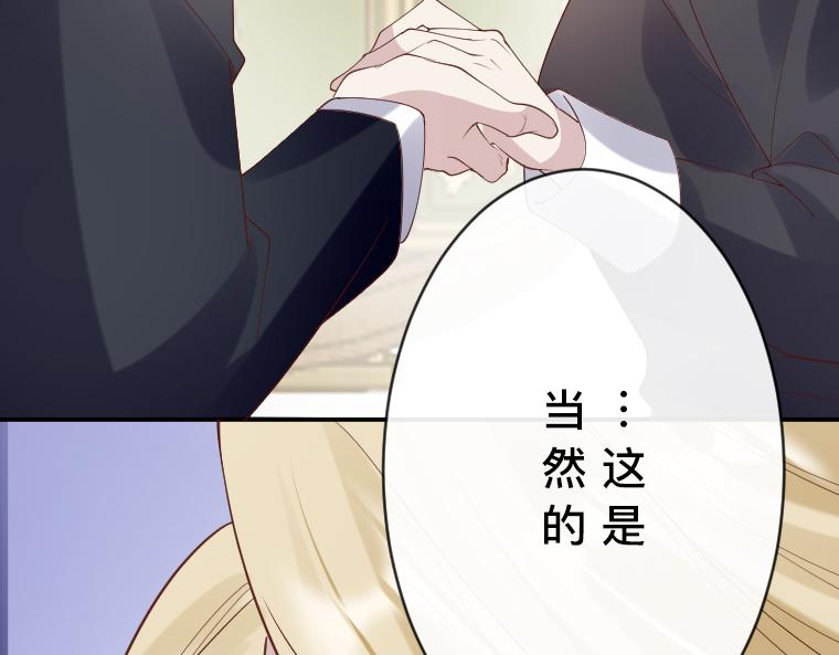 第29话：魔女扎迪&middot;圣女哈琳的禁忌对决(1/5)-第30话