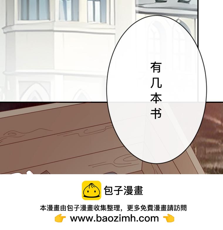 第29话：魔女扎迪&middot;圣女哈琳的禁忌对决(1/5)-第30话