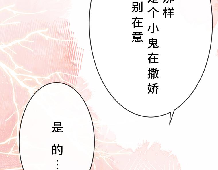 第31话：魔女再现！&ldquo;熊笛&rdquo;与镜子的追击战(1/5)-第32话