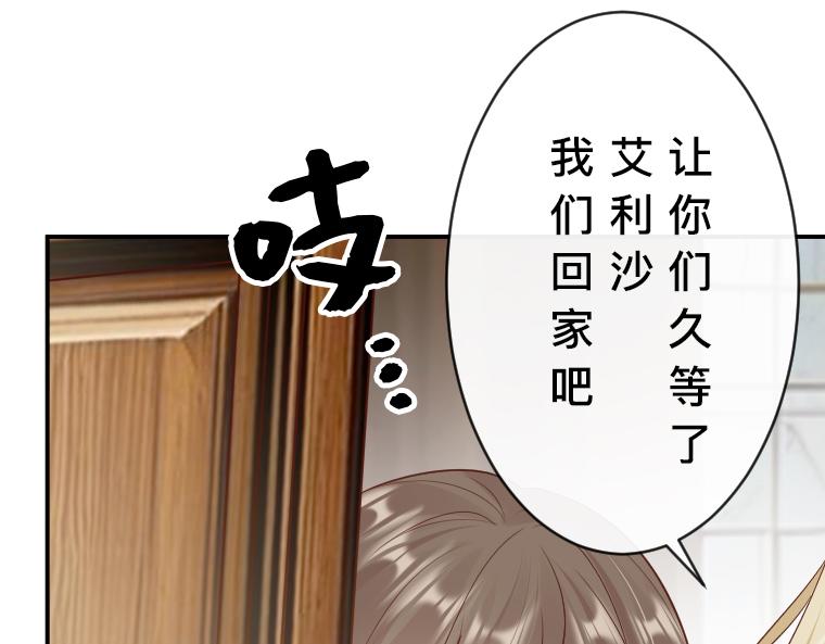第31话：魔女再现！&ldquo;熊笛&rdquo;与镜子的追击战(1/5)-第32话