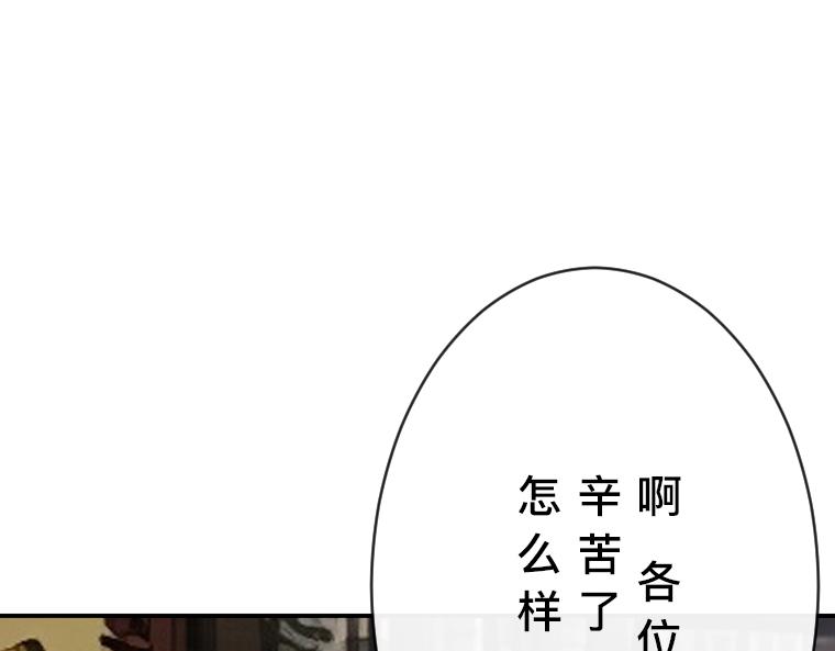第31话：魔女再现！&ldquo;熊笛&rdquo;与镜子的追击战(1/5)-第32话