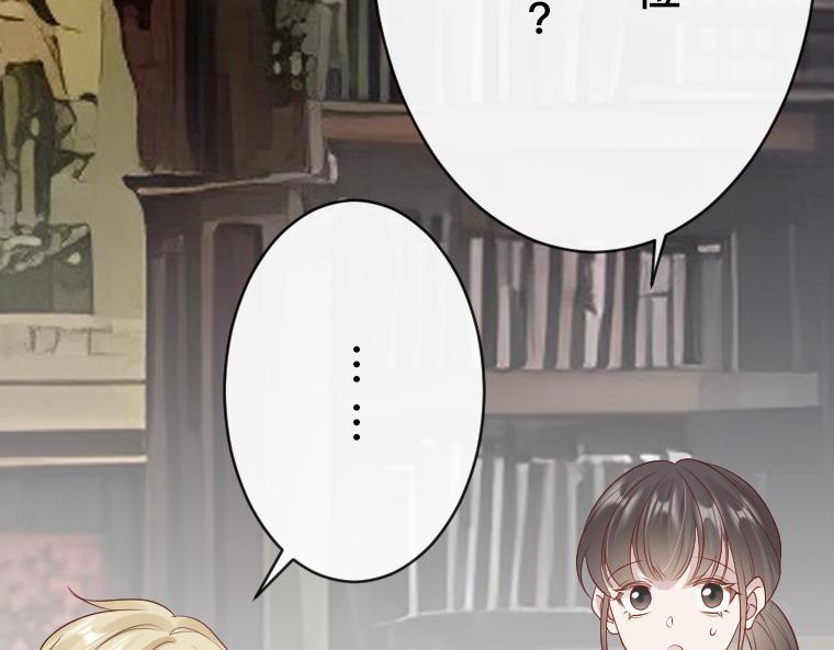 第31话：魔女再现！&ldquo;熊笛&rdquo;与镜子的追击战(1/5)-第32话