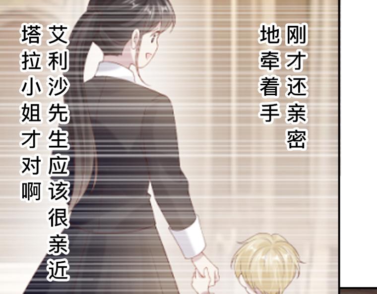 第31话：魔女再现！&ldquo;熊笛&rdquo;与镜子的追击战(1/5)-第32话