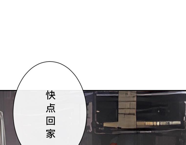 第31话：魔女再现！&ldquo;熊笛&rdquo;与镜子的追击战(1/5)-第32话