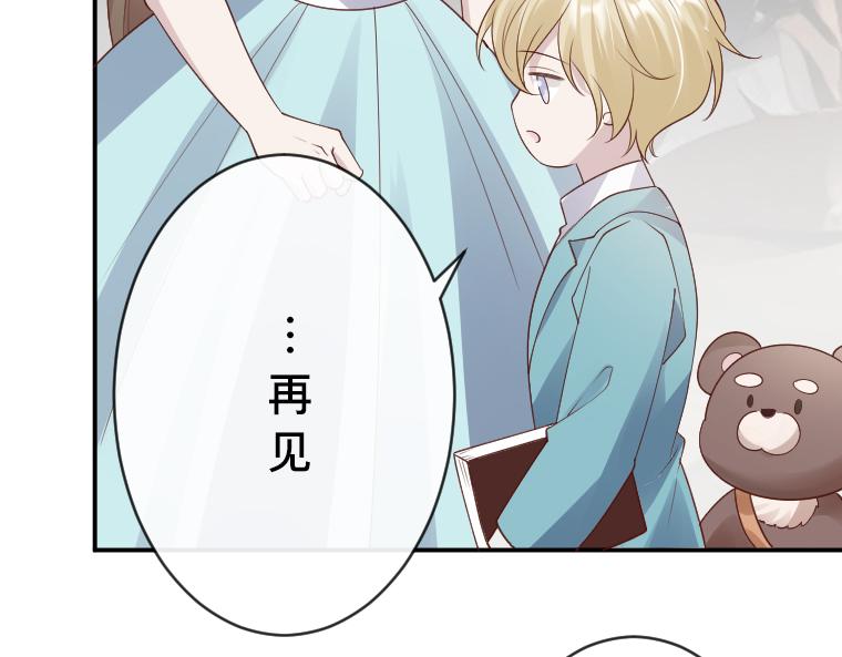 第31话：魔女再现！&ldquo;熊笛&rdquo;与镜子的追击战(1/5)-第32话