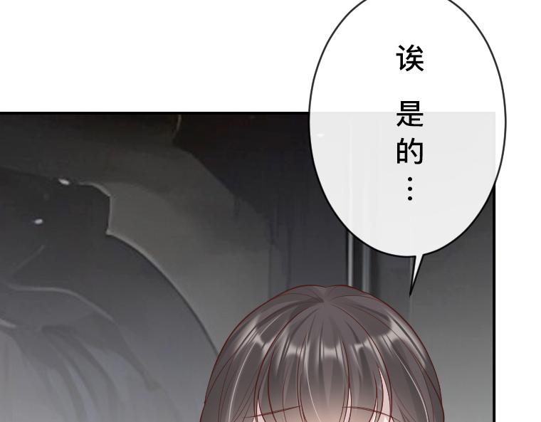 第31话：魔女再现！&ldquo;熊笛&rdquo;与镜子的追击战(1/5)-第32话