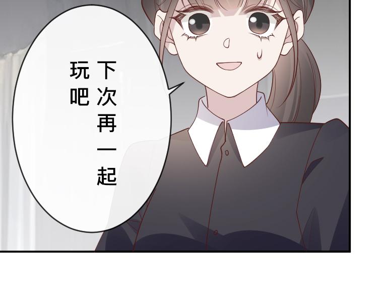 第31话：魔女再现！&ldquo;熊笛&rdquo;与镜子的追击战(1/5)-第32话