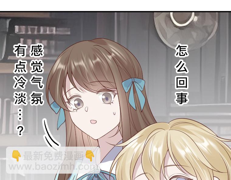 第31话：魔女再现！&ldquo;熊笛&rdquo;与镜子的追击战(1/5)-第32话