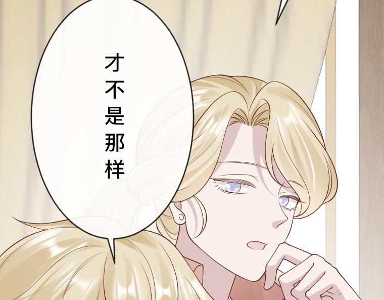 第31话：魔女再现！&ldquo;熊笛&rdquo;与镜子的追击战(1/5)-第32话