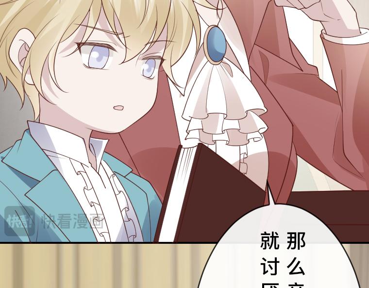 第31话：魔女再现！&ldquo;熊笛&rdquo;与镜子的追击战(1/5)-第32话