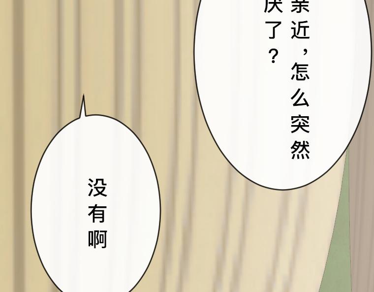 第31话：魔女再现！&ldquo;熊笛&rdquo;与镜子的追击战(1/5)-第32话