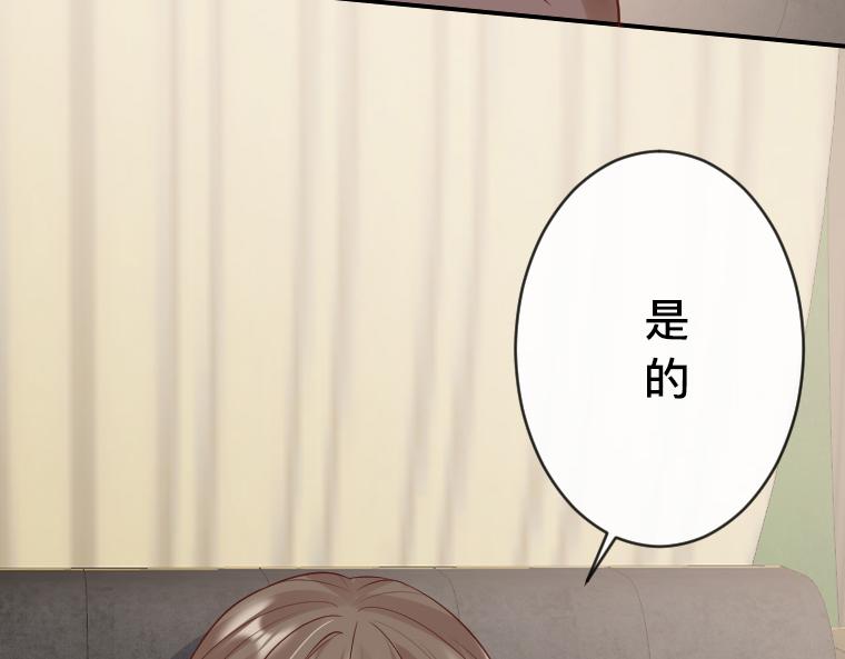 第31话：魔女再现！&ldquo;熊笛&rdquo;与镜子的追击战(1/5)-第32话