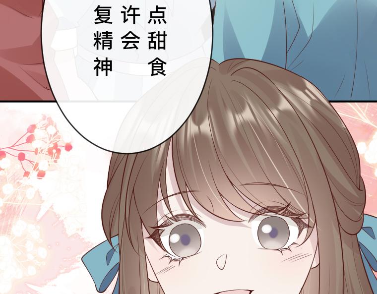 第31话：魔女再现！&ldquo;熊笛&rdquo;与镜子的追击战(1/5)-第32话