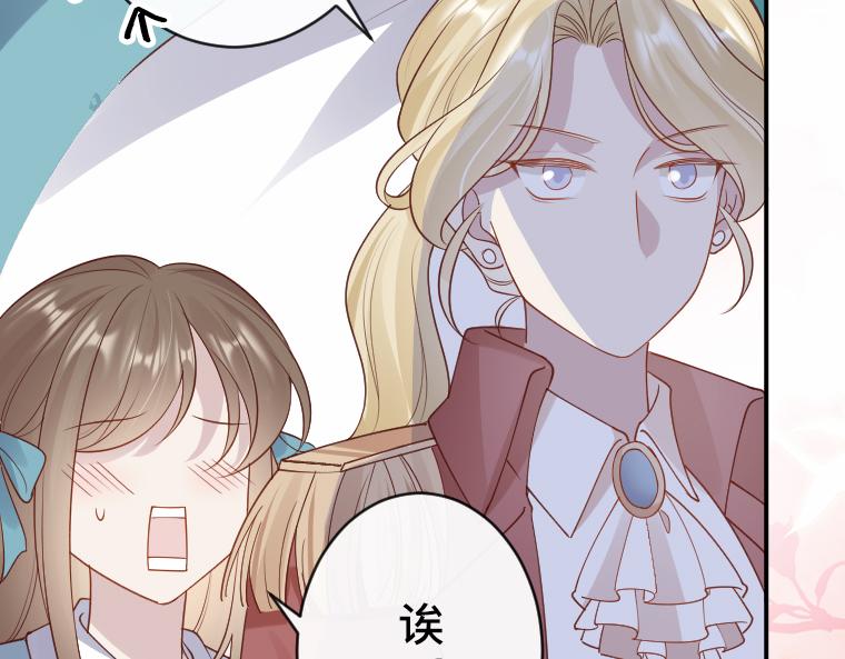 第31话：魔女再现！&ldquo;熊笛&rdquo;与镜子的追击战(1/5)-第32话