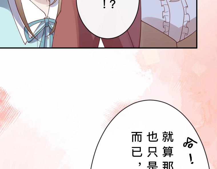 第31话：魔女再现！&ldquo;熊笛&rdquo;与镜子的追击战(1/5)-第32话