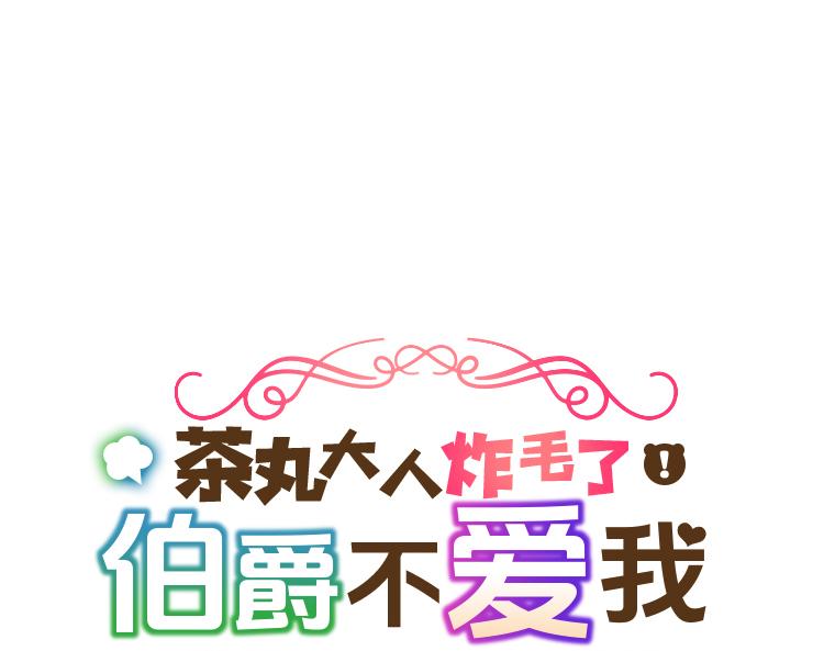 第33话：镜中真相&middot;扎迪与国王的悲剧爱情(1/5)-第34话