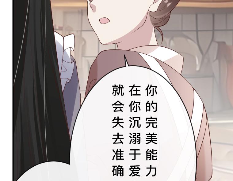 第33话：镜中真相&middot;扎迪与国王的悲剧爱情(1/5)-第34话