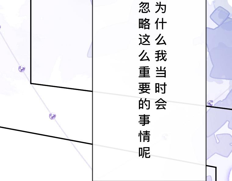 第33话：镜中真相&middot;扎迪与国王的悲剧爱情(1/5)-第34话
