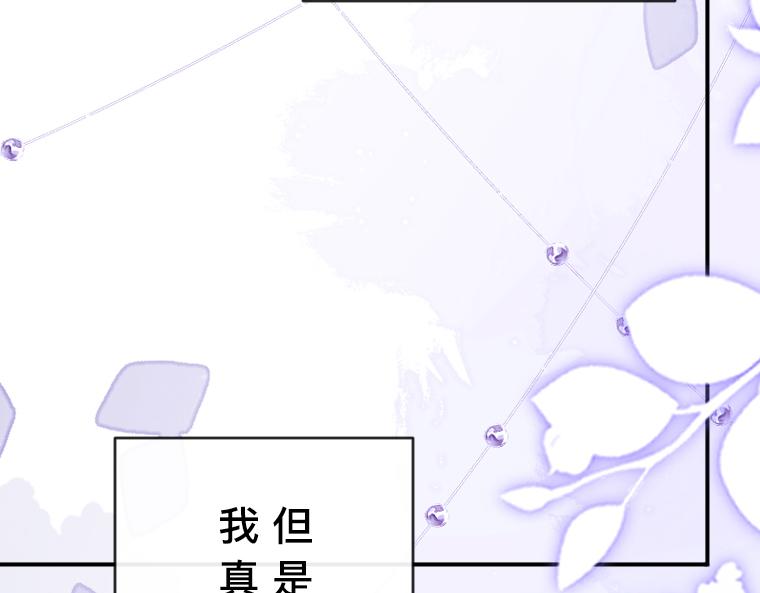 第33话：镜中真相&middot;扎迪与国王的悲剧爱情(1/5)-第34话