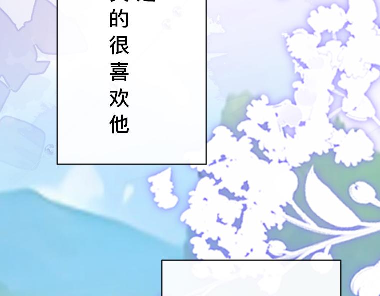 第33话：镜中真相&middot;扎迪与国王的悲剧爱情(1/5)-第34话