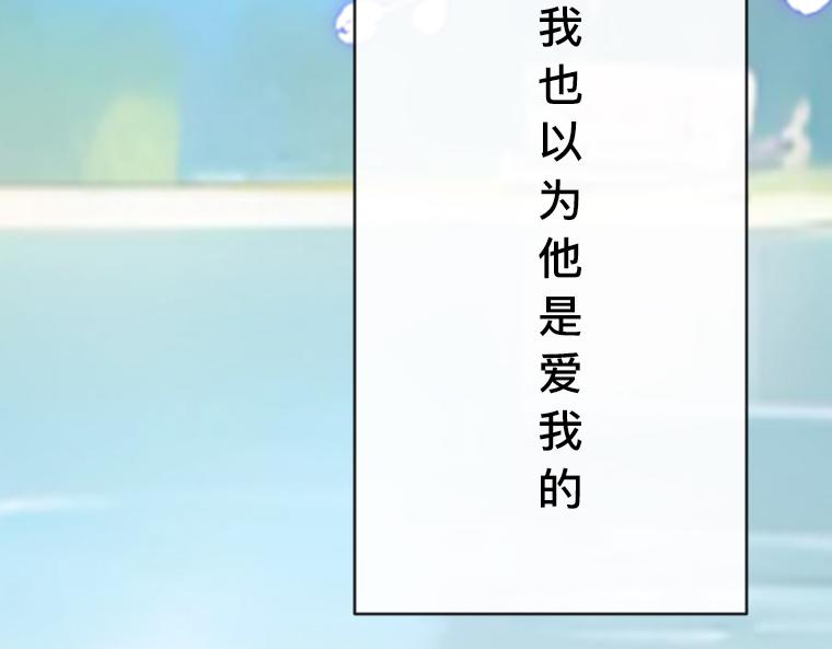 第33话：镜中真相&middot;扎迪与国王的悲剧爱情(1/5)-第34话